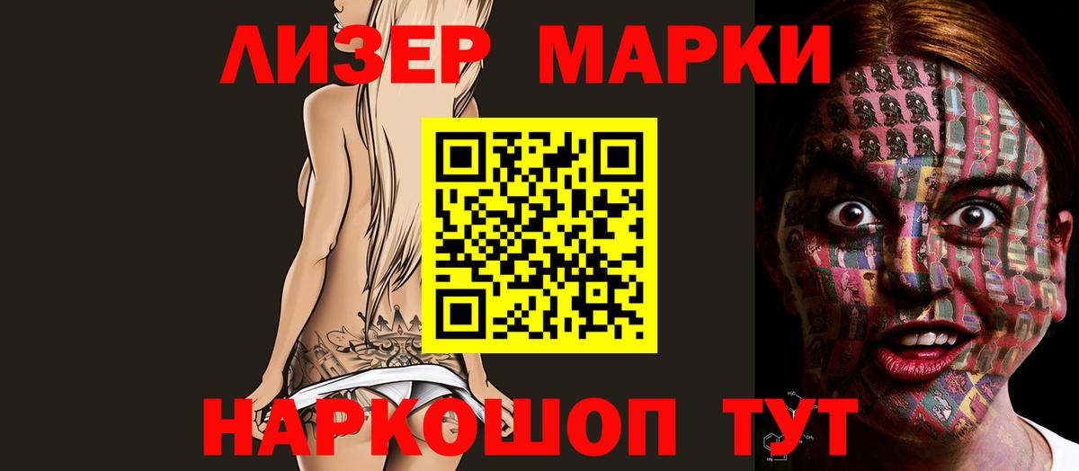 Саяногорск  LSD-25 экстази ecstasy  ЛСД экстази ecstasy  Вход с VPN 