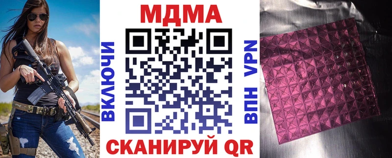 купить закладку  Саяногорск  MDMA молли 