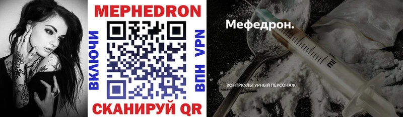 Меф кристаллы Саяногорск