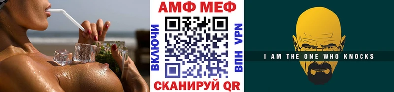 KRAKEN ТОР  Саяногорск  МЕТАМФЕТАМИН пудра 