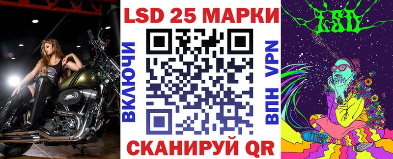 Марки N-bome 1,8мг  Саяногорск 