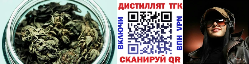 ТГК гашишное масло  Саяногорск 